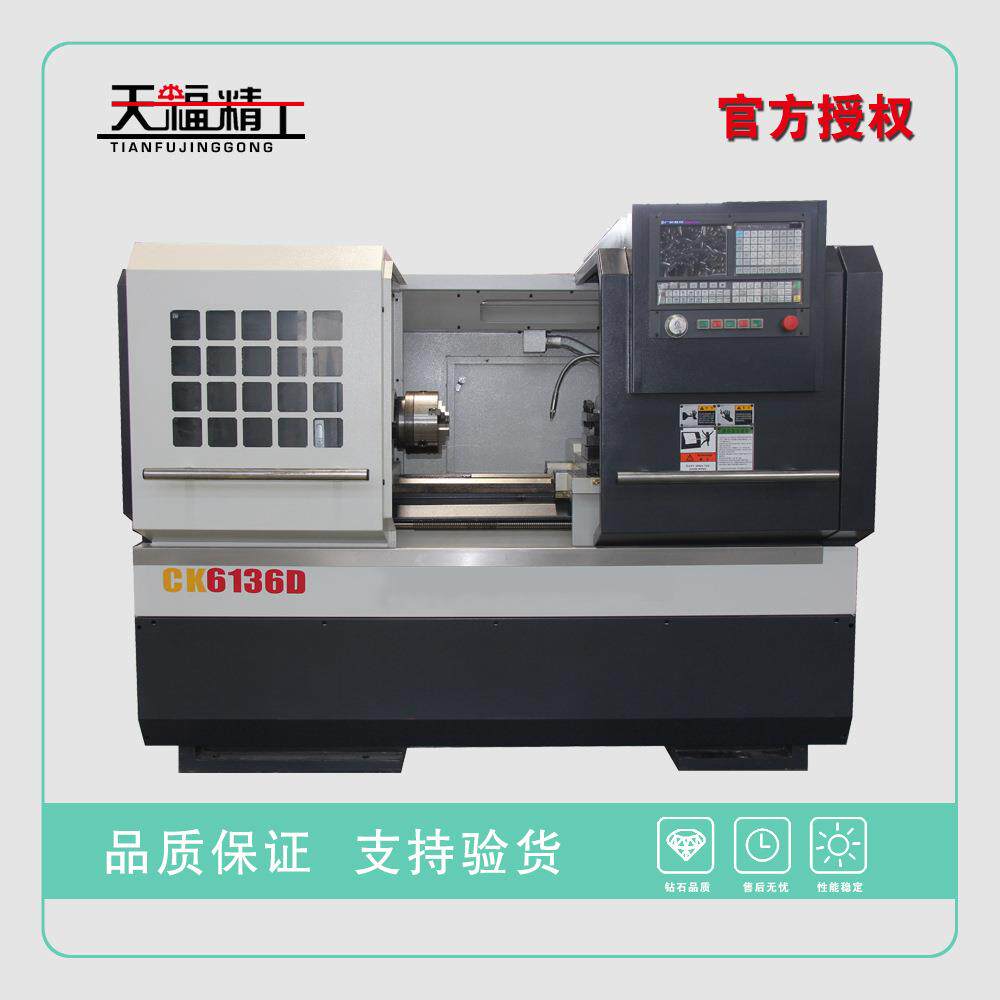 CK616*1000数控车床CK6140数控车床高精密数控车床自动加工