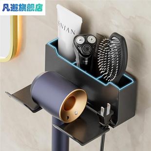 免打孔卫生化妆间家用吹风机架风筒架高档批发 吹风机置物架壁挂式