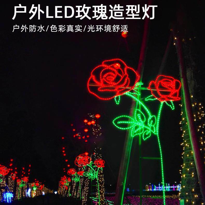 仿真玫瑰花发光花灯情人节氛围灯婚庆路引灯拱门灯LED铁架造型灯