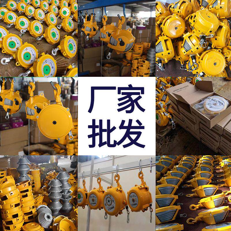 弹簧平衡器拉力平衡吊塔式拉力器9-15KG平衡器Spring Balancer
