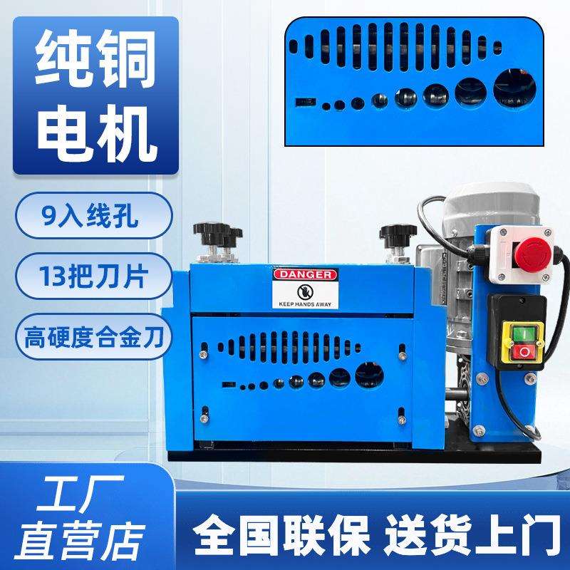 奇精010-2小型家用扒皮机废铜线废旧电缆厂家直销电动拔线剥线机