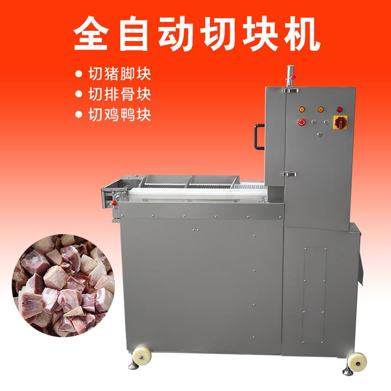锯冻牛排机胫骨筒骨锯骨机全自动猪锯扇骨机安全防护锯骨机肉制品