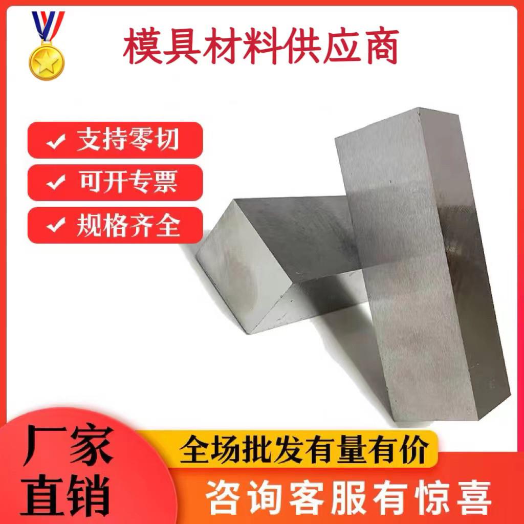 41CrAlMo7 34CrAlMo5 1.7131 1.7147圆棒 16MnCr5钢板20MnCr5板材 - 实物图