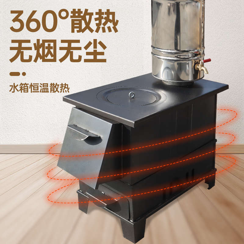 柴火灶烧木柴家用农村无烟室内冬天取暖炉大锅台移动户外两用烤箱