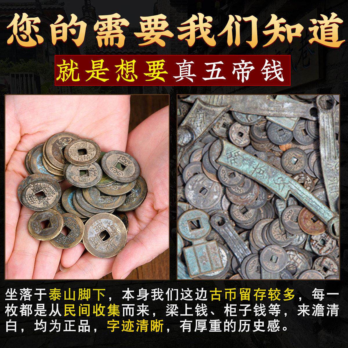五帝钱压门槛过门石下压的铜钱出入平安入户门装修