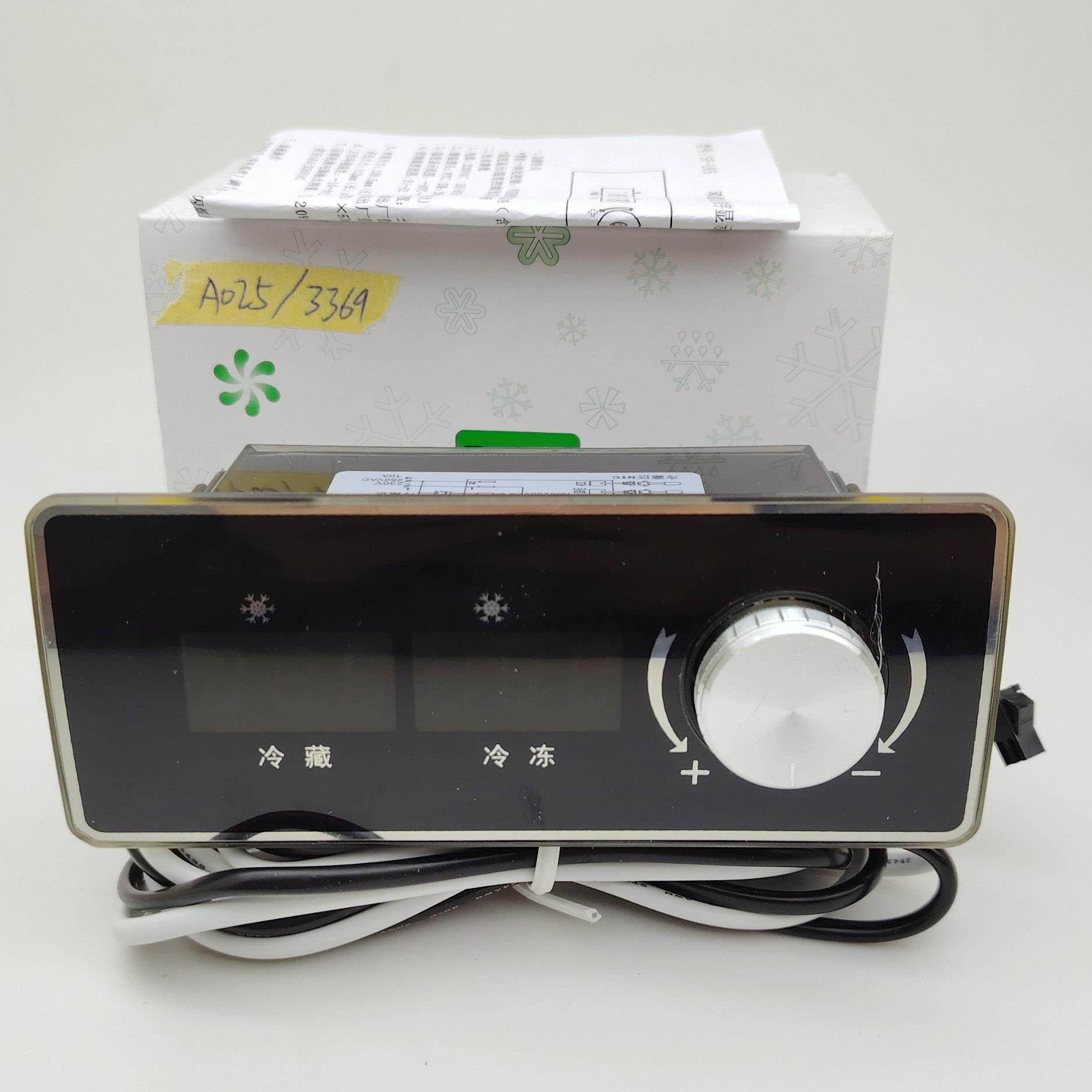 尚方SF-165双显示冷藏冷冻温控器展示柜温度控制器冰柜雪柜温控器