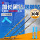 削铁如泥 全磨制含钴直柄麻花钻 加长麻花钻 永舜牌350mm加长钻