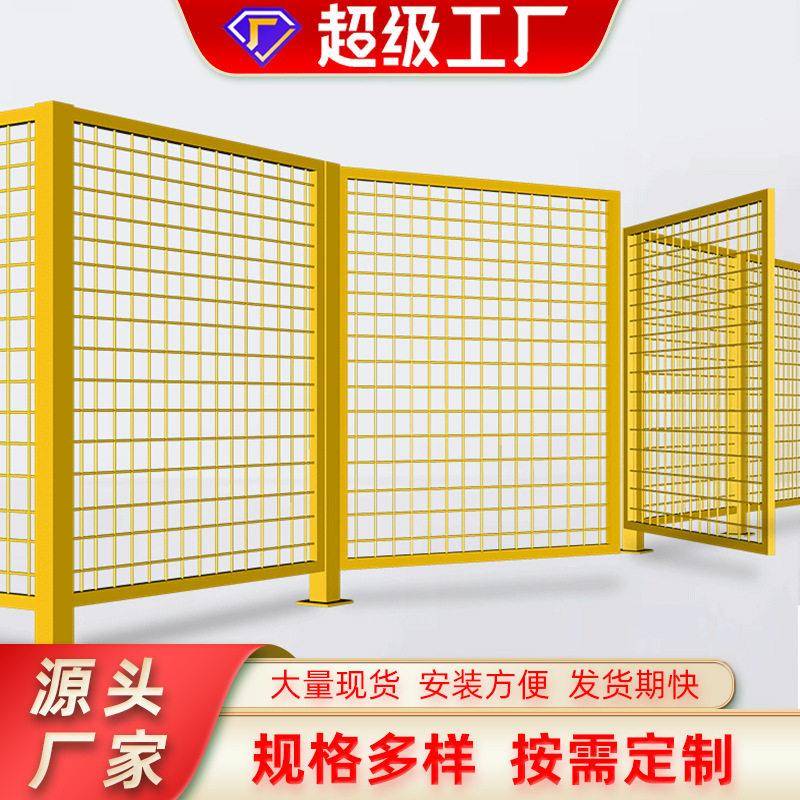 车间隔离网仓库安全隔离护栏厂区移动隔离护栏网物流工厂仓库围栏