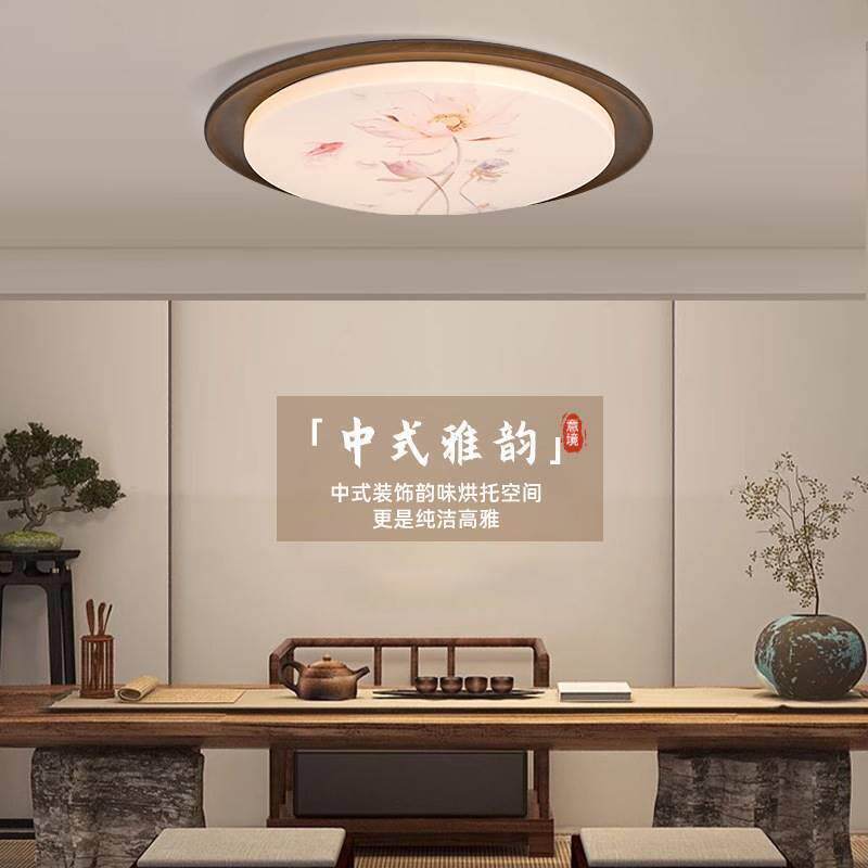 新中式主卧灯书房餐厅茶室超薄民宿复古北欧黑胡桃木色实木吸顶灯