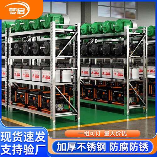 不锈钢货架工厂库房可移动展示架车间重型储物架轻型仓储重量型