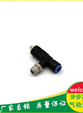 SMC型消声排气节流阀 ASV410F ASV510F ASV310F-01-02-03-06S-08S