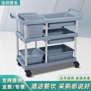 不锈钢三层收碗车酒店餐厅五斗收集手推车餐盘食堂收餐车塑料餐车