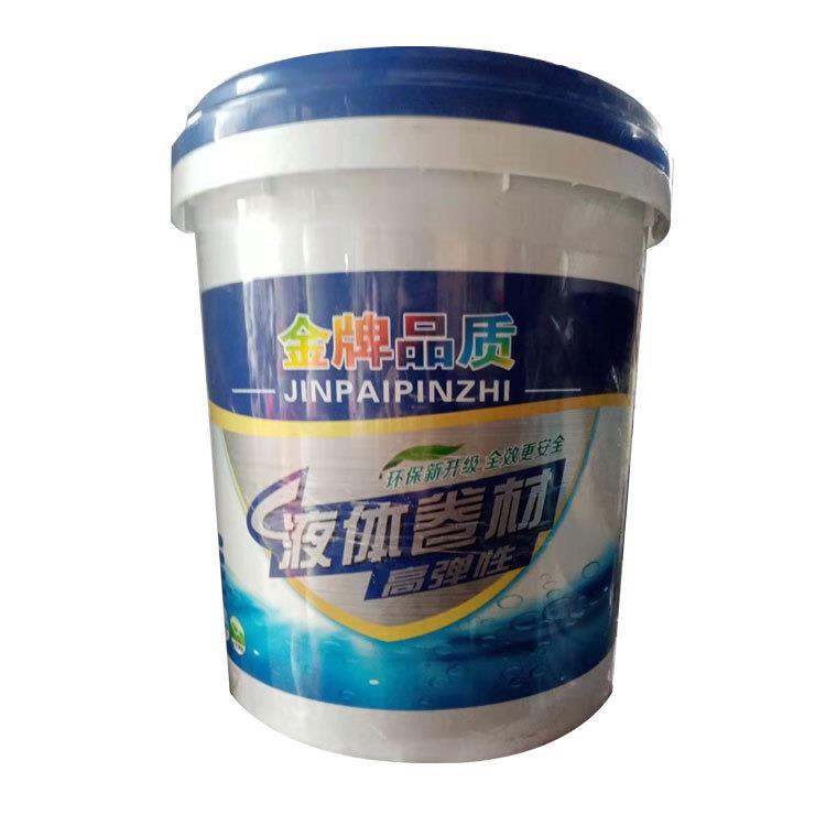 屋顶防水涂料高弹橡胶沥青液体卷材楼顶平房裂缝补漏防水聚氨酯