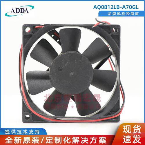 AQ0812LB-A70GL ADDA 12VDC 0.12A 通风散热风机
