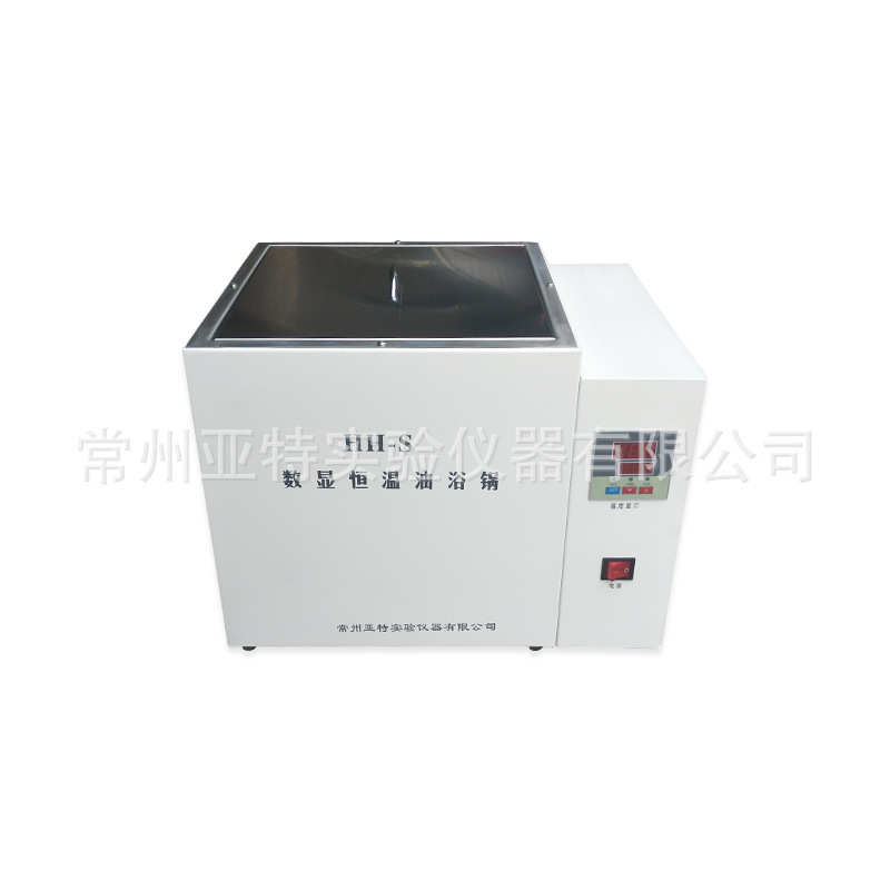 数显恒温油浴锅 HH-S 水浴锅油浴锅300度 24升高温 恒温油浴 锅
