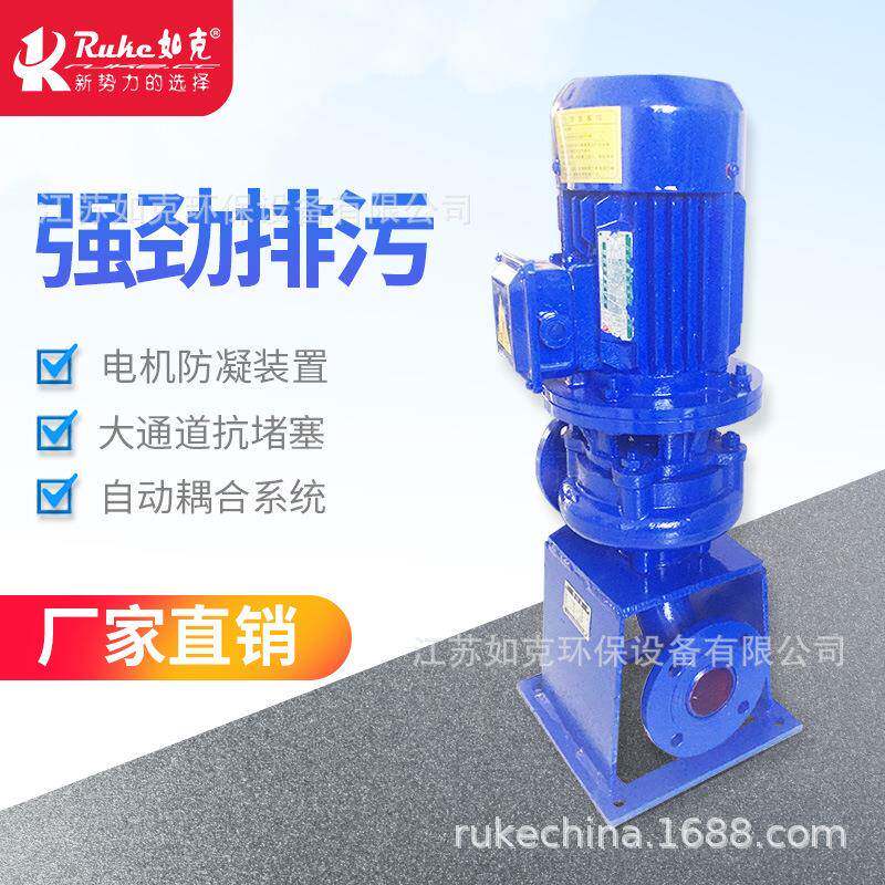 无堵塞排污泵管道循环泵WL潜水排污泵干式排污泵水处理设备如克