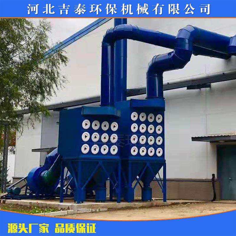小型脉冲滤筒除尘器工业滤筒除尘器抛丸机打磨车间除尘设备