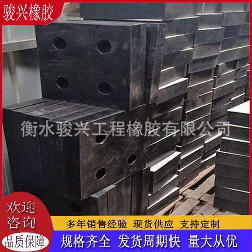 橡胶支座带孔网架支座减震块加钢板垫块钢构连廊减隔震缓冲垫块
