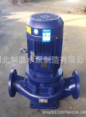 管道泵热水管道循环泵ISG80-160B无泄漏耐高温管道离心泵