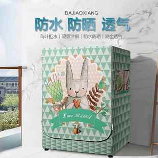 跨境供应亚马逊电商波轮滚筒式 洗衣机罩防水防晒防尘盖布套子
