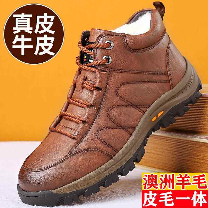 高档棉鞋男季加绒保冬暖加厚爸爸度鞋真棉皮鞋防寒东北零皮下40雪