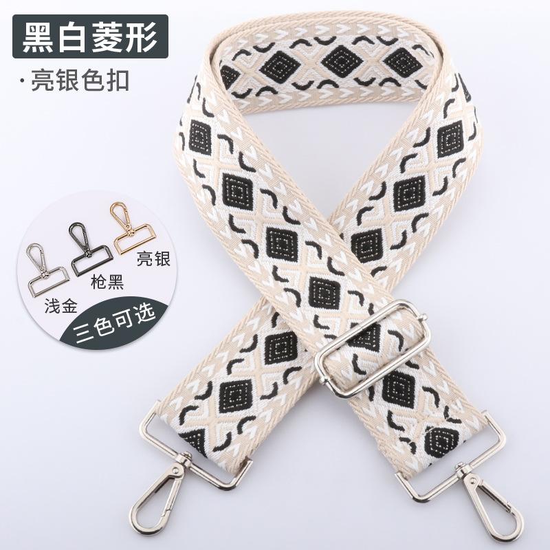 菱格纹宽包带配件斜挎背包替换带子潮尼龙帆布刺绣包背带女可调节