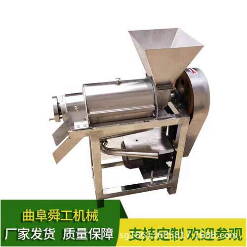 青梅大型榨汁机 大产量椰汁加工设备 工业葡萄蓝莓螺旋压榨果汁机