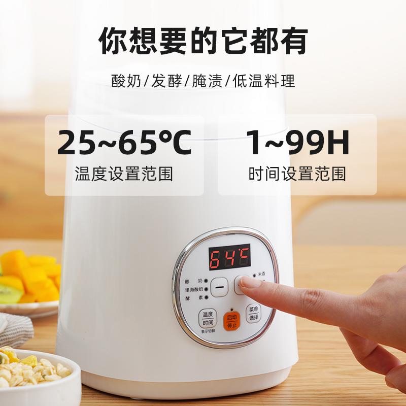 IRIS/爱丽思 IYM-012C爱丽思酸奶机家用小型自制免洗全自动纳豆机