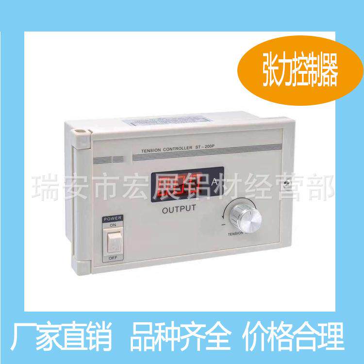 包装机械配件0.6KG空心轴磁粉制动器张力控制器磁粉离合器控制器