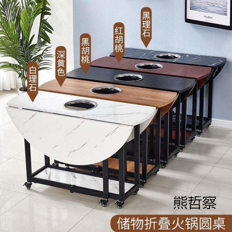 家用涮肉餐厅大圆桌电磁炉火锅圆桌小户型可变圆桌子旋转伸缩饭桌