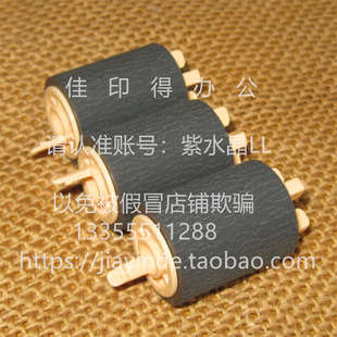 3373 4070 5070 2265纸盒搓纸 3375 富士施乐V 优选适用原装 C2275