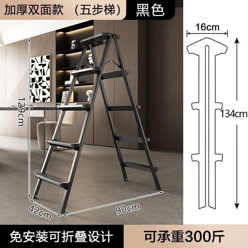 人字梯加厚踏板铝合金梯子家用折叠室内多功能楼梯乔迁伸缩便携
