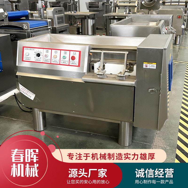 多功能冻肉切丁机 牛肉粒加工设备 烧烤肉串肉丁切粒切丁机