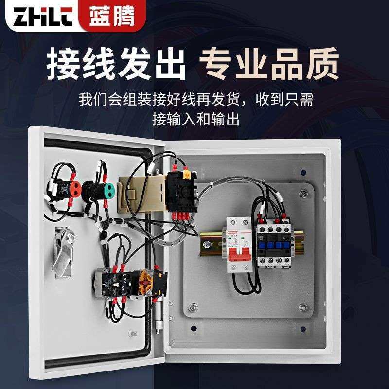 时控开关控制箱大功率时间继电器间歇无限循环定时器延时断电路灯