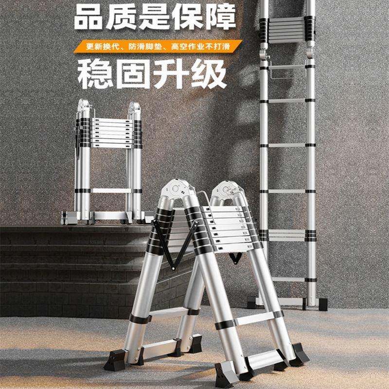 伸缩梯子升降工程梯不锈钢便携家用人字梯多功能直梯折叠梯铝合金