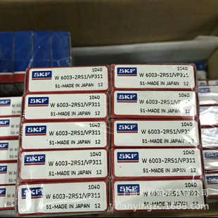 VP311轴承 SKF轴承 2RS1 W6003 SKF不锈钢轴承 SKF