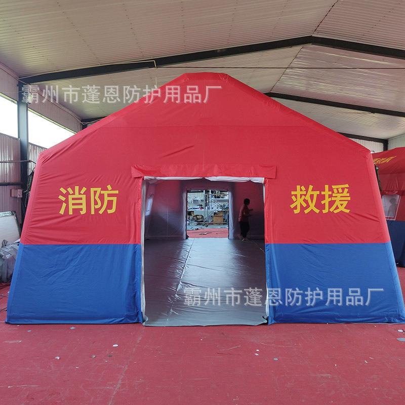 临前线指挥帐篷抗寒保暖汛移前线指挥动房所子救灾时指挥防避难帐