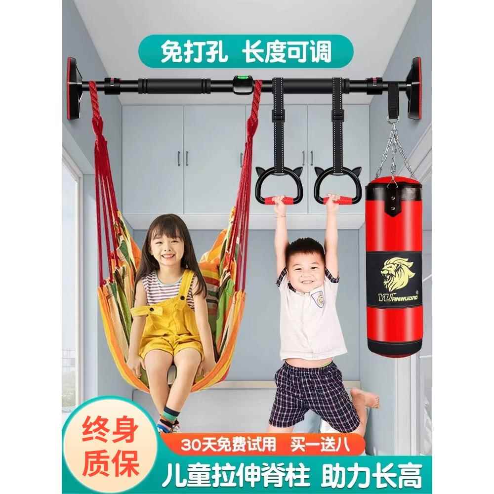吊环儿童训练小孩免打孔单杠家用室内引体向上单杠家庭门上框健身