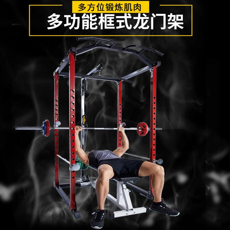 厂价直销四管加固型框式深蹲龙门架家用高拉多功能深蹲器材杠铃床