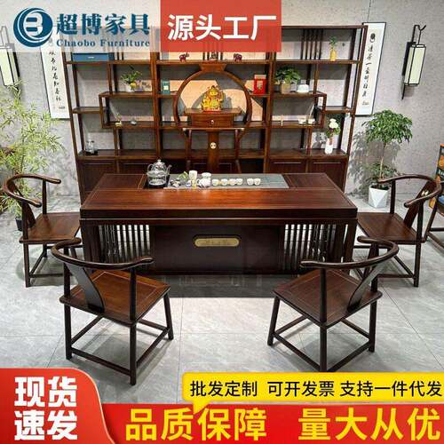 乌金木实木茶桌椅公中一组新桌五椅QVO茶台桌家用功夫泡茶式桌合