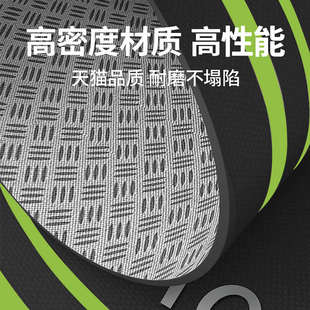 瑜伽健身垫家用静音防滑练功跳绳隔音减震加厚加大双人运动地垫子