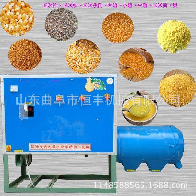 脱皮碾米机玉米大豆脱皮制糁机立式电动小型碾米机