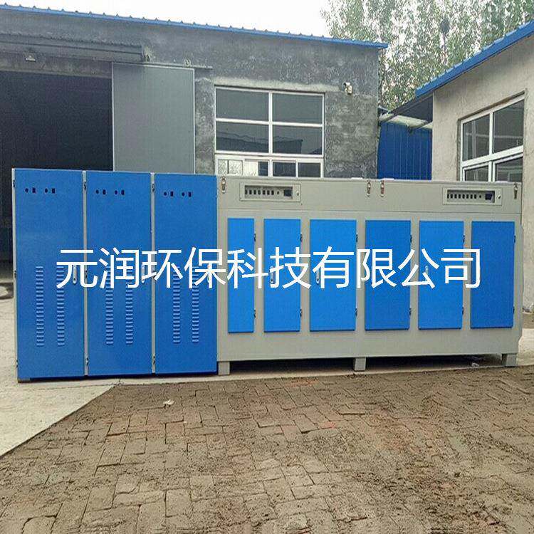 环保设备等离子光氧废气烟气净化器油烟废气净化器工业废气处理