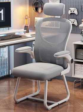 电脑竞椅CTH子靠背久坐舒服电椅人宿体学工学办公座椅舍习书桌椅