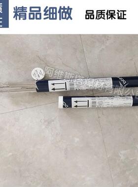 BO直径1.0mHLER-NNIBASC24lG镍基弧焊丝ERiCrMo-13氩焊丝