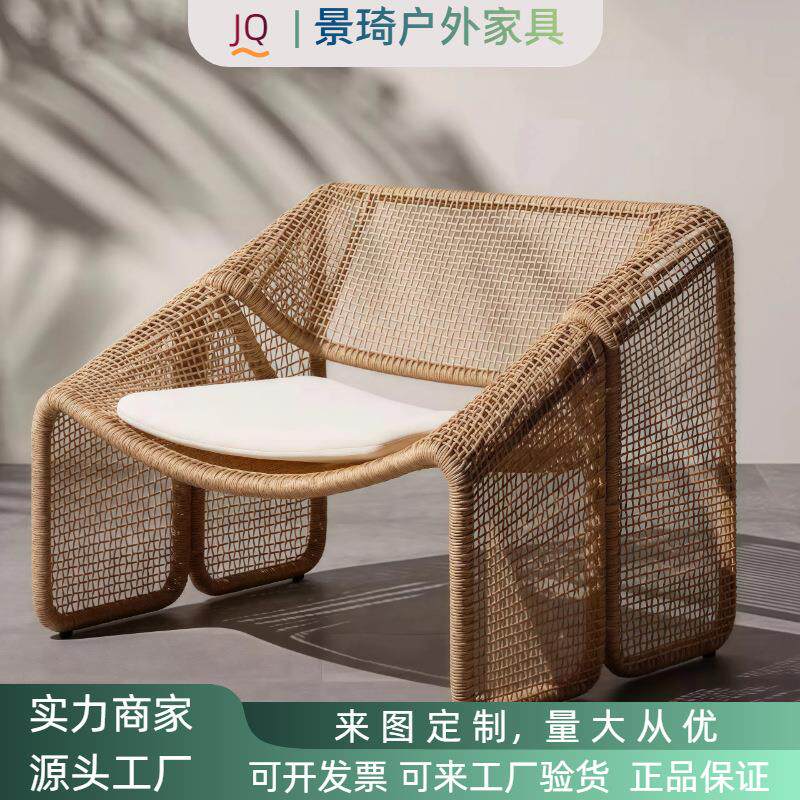 户外双人沙发藤编室外休闲庭院防水阳台躺椅样板房客厅小藤椅家具