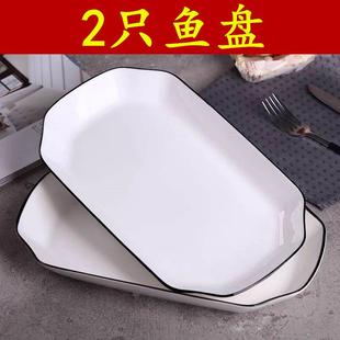 简约白色盘 鱼盘家用蒸鱼长方形盘子小号耐高温陶瓷黑线釉下彩法式