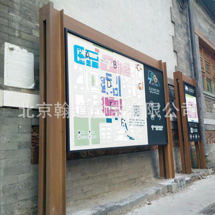 798导视系统 艺术园区标识系统 导识系统 北京798导示系统