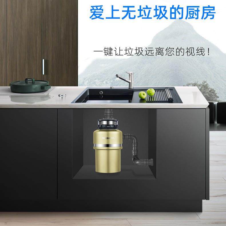 方代厨余垃圾处理器全自动定时厨房家用无线遥控粉碎机洗碗机现货