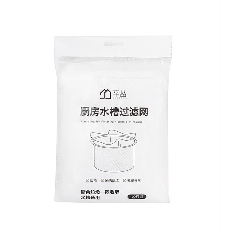 厨房水槽过滤网下水道洗菜洗碗水池沥水网一次性地漏垃圾防堵神器